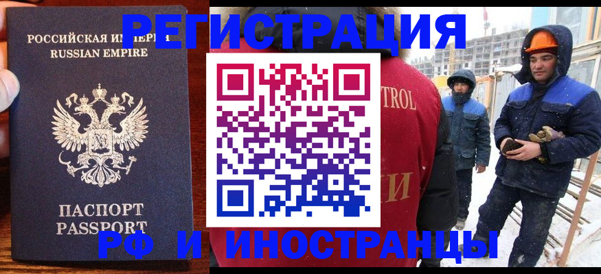 регистрация для дет. сада в Избербаше