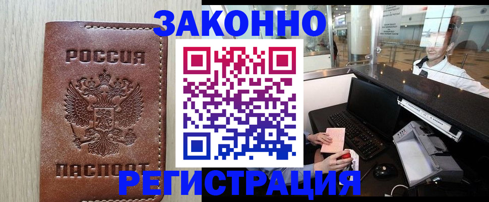 регистрация для школы в Избербаше